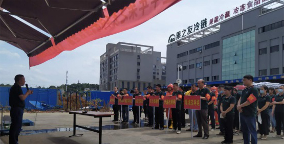 消除事故隱患，筑牢安全防線----果之友冷鏈舉辦及啟動2020年度“安全百日行”
